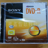 正品索尼SONY DVD-R 刻录光盘 DVD-R 单片盒装 空白刻录盘 单片装