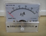 批发：指针式直流表85C1 DC100uA微安电流表头 毫安表 型号齐全