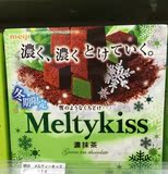 【预定】日本进口明治meiji雪吻巧克力冬季限定 浓郁抹茶口味