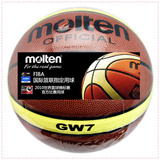 正品专柜Molten篮球专销篮球 GW7 篮球 带防伪 优质专业 运动器材