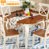 地中海实木伸缩餐桌椅组合6人小户型美式乡村可伸缩椭圆形餐桌