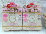 日本 CANMAKE/井田 熏衣草玫瑰种子精华保湿自然粉饼 2色选