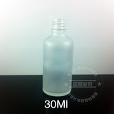 厂家直销透明30ML磨砂精油瓶光瓶/玻璃瓶分装瓶滴管瓶精华液