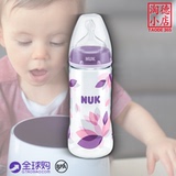 淘德小店德国代购 NUK奶瓶塑料宽口径PP婴儿新生儿宝宝 300mL