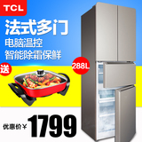 TCL BCD-288KR50 288升多门四门无霜电冰箱双门对开家用电脑控温