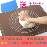 出口日本原装食用级烘培工具硅胶揉面垫健康安全带刻度案板翻糖垫