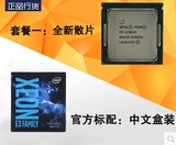 Intel/英特尔 至强E3-1230V5 正式版1230V5 3.4G 散或中文盒装