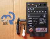 KG-F 光控开关/路灯控制器/路灯自动开关探头式 光感可调