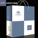 德国肖特SCHOTT品牌红酒杯两只装手提礼盒 礼袋 包装盒 手提袋