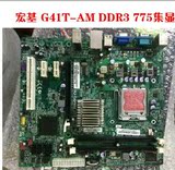 充新首选 G41T-AM宏基aspire 1660主板775集显G41 DDR3