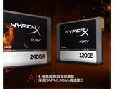 Kingston/金士顿 HyperX Fury系列 120G ssd固态硬盘120G骇客硬盘