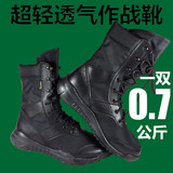 超轻07作战靴CQB.511战术靴透气沙漠靴男春夏季高帮跑步训练靴子