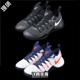 Nike Hypershift EP Zoom夏季透气低帮实战篮球鞋 844392-010/164