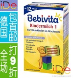 【德国包直邮】原装贝唯他 Bebivita  1+段 成长1岁婴儿配方奶粉