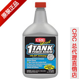 美国CRC原装进口05832 柴油引擎燃油汽车机械清洗剂发动机改良剂