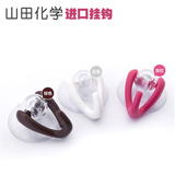 日本进口 塑料简易可活动强力吸盘挂钩创意无痕厨房浴室挂钩2个装