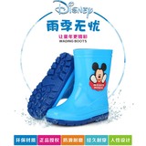 迪士尼正品小童雨鞋儿童水鞋防滑男女学生雨靴男女水靴包邮