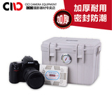 优质加厚单反相机防霉佳能数码产品 防潮箱干燥箱数码相机贮存箱