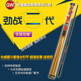 正品GW光威劲战二代台钓超轻超硬竿鲤竿3.6/4.5/5.4/6.3米