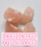 盐块 玫瑰盐块/DIY/喜马拉雅S级水晶盐块、浴盐、盐灯原料cm500克