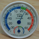 美德时 温湿度计TH101B 家用 室内温度计 湿度计 温度计 进口机芯