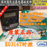上海石泰 KG316T 定时器/时控开关/微电脑 带保险 16组常开常闭