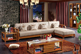 家具组合套装 乌金转角沙发 实木沙发客厅组合沙发 简约现代中式