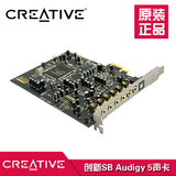 创新7.1A5 SB1550声卡/电脑K歌7.1声卡/双麦克风内置PCIE卡槽声卡