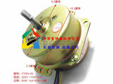 浴霸换气扇排风扇电风扇配件电机马达电动机YYSH-45 50W 5线2.7