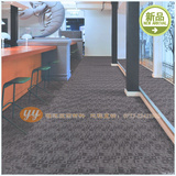 办公地毯 方块地毯   防污地毯  拼装地毯 会议室地毯  会所地毯