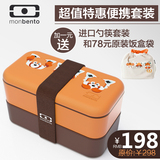 法国Monbento进口双层日式便当盒分格饭盒日本餐盒学生可爱可微波