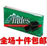 澳门代购美国进口安迪斯/士Andes单薄荷清凉巧克力 132g 28片装