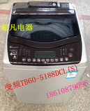 全新小天鹅TB60/70-5188CL(S)(H)/DCL(S)TB75-J5188DCL(S)洗衣机