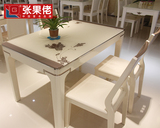 钢化玻璃餐桌玫瑰金实木餐桌椅组合小户型现代简约烤漆饭桌餐台