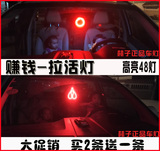 USB高亮红色灯条LED灯 出租车拉活小红灯 拉活灯汽车车灯空 48灯
