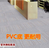 方块地毯PVC办公地毯拼接满铺写字楼台球厅商务方块毯50x50批发