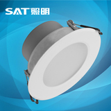 思雅特SAT照明活之美LED家居筒灯SMD芯片8W超薄一体化筒灯8872335