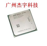 AMD 速龙64 X2 5000+ 双核65纳米 AM2 CPU