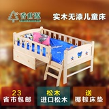 实木儿童床带护栏 男孩女孩公主床儿童家具小孩床单人床1.5米床