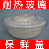 3+3+3（圆）玻璃盖子 微波炉盖子加热盖 盖盘子的盖子 碗盘盖碗罩