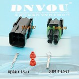 4P接插件/DJ3041Y-2.5/汽车防水连接器/Delphi德尔福 1201579