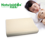 泰国进口天然乳胶枕头 婴儿宝宝枕儿童保健枕芯学生青少年护颈枕