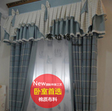 现代简约风格/客厅卧室首选/高档涤棉蓝色格子窗帘棉质布料定做