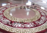 中式风格回形圆形客厅餐厅定制地毯大堂接待厅进口腈纶手工地毯