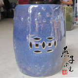 景德镇陶瓷 瓷器 颜色秞窑变瓷凳 凉墩 凳子《蓝色》庭院凳 坐凳