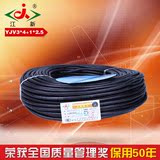 江新工业电力电缆YJV3*4+1*2.5工程用线 铜芯电缆国标足米1米零减