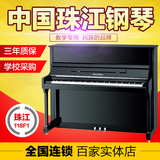全新珠江钢琴 118F1专业考级立式钢琴儿童家庭钢琴88键正品