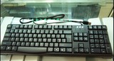 双飞燕圆角舒防水键盘 KR-6A USB接口 静音键盘