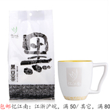忆江南五谷养生茶 黑豆茶 含薏米大麦黑豆 3g*50包 袋泡茶