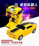 电动万向雪佛兰变身汽车布加迪儿童玩具车自动变形金刚汽车机器人